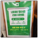 달몽브레드