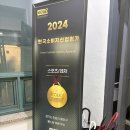 주식회사 핏해짐 | 범계 헬스장 pt 핏해짐에서 pt 받은 솔직후기