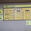 호남숯불갈비 | [여수맛집]​[여수 필수 코스] 입 짧은 아들도 세 그릇 뚝딱! 현지인이 인정한 &#39;호남갈비&#39; 내돈내산 후기