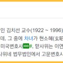 김치선의원 이미지