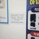 단양청소년수련관 수영장 이미지