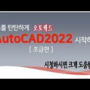 스마트폰 교육(초급) 이미지