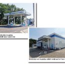 코하이젠 안산본오 수소충전소 네이버블로그