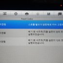 차차차 모터스 이미지