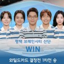 브레인 바둑(1-2) 이미지