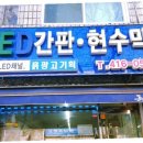 흙광고기획