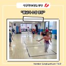 월락초등학교유치원 이미지