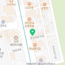 남영재활용센터 이미지