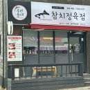 CU원주봄마중길점 이미지