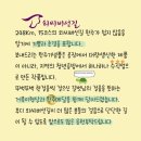 외씨버선길(영양연결구간) | [공지] 외씨버선길 완주기념품 이야기