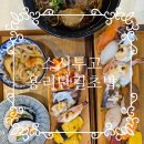 씨유용산파크자이점 | [용리단길 초밥] 용산파크자이 스시투고, 신선함이 살아있는 모듬초밥 후기 (주차)