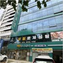 대구 경대병원역미용실 탈색 + 화이트 블론드 염색 후기 이현뷰티헤어
