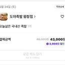 강정한우마을 이미지