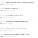 주식회사 맥서브 네이버블로그
