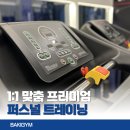 바키GYM 네이버블로그