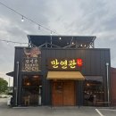 오로지냉면갈비 | 장안동 만연관 흑보리우대갈비세트 물냉면 비빔냉면 볶음밥 후기 평택우대갈비 애견동반식당 송탄 고기집
