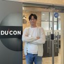 듀콘 이미지