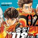 119구조대 이미지