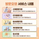 공경복지용구 이미지