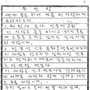 나눔과 비움, 낮아짐으로 돌아오는 참생명, 『우리들의 하느님』 권정생 / 박철 이미지