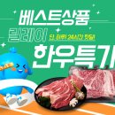 대구축협육가공공장 이미지