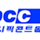 (주)퍼시픽콘트롤즈 이미지