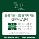 상호변경 이미지