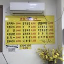 등대잔치국수 이미지