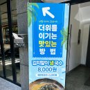 등촌샤브칼국수 여수점 | 여수 샤브샤브 맛집 등촌샤브칼국수 후기