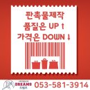 사회적협동조합드림즈 네이버블로그