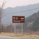 이산저산 이미지