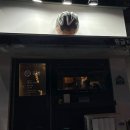 동글 타코야끼