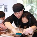 서귀포카페 허니문하우스 어린이날 키즈 베이킹 클래스 : 당근케이크 만들기 이미지
