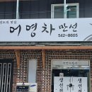 어영차 만선 이미지