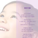 251202. 묵상글 ( 대림 제1주간 화요일. - 성령으로 꿰뚫어 보고 내다보는. 등 ) 이미지