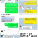 명품수제향수(싱크로100) 이미지