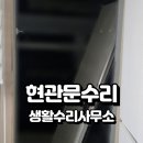 집현전주