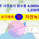 회수동-5 이미지