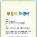 (주)성구환경 - 1523 | (주)성구환경