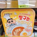 씨유부천경인로점 이미지