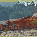 황토와풍경