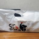 닭에꼬치닭 김포운양점 이미지