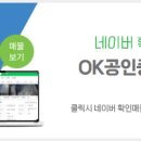 힐스테이트어울림공인중개사사무소 이미지