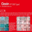 클리어테라피