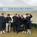 웰컴투짐 이미지