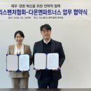 길앤파트너스