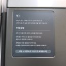 크린토피아코인워시365 - 양산시 상북중앙로 366 | 크린토피아코인워시365