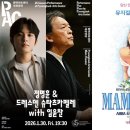 시민회관 공연장 앞 이미지