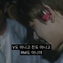 방탄 멤버들과 그 팬들의 정신적 지주인 &#39;리더&#39; RM 이미지