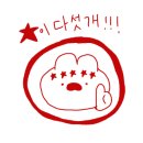 장원막창 이미지
